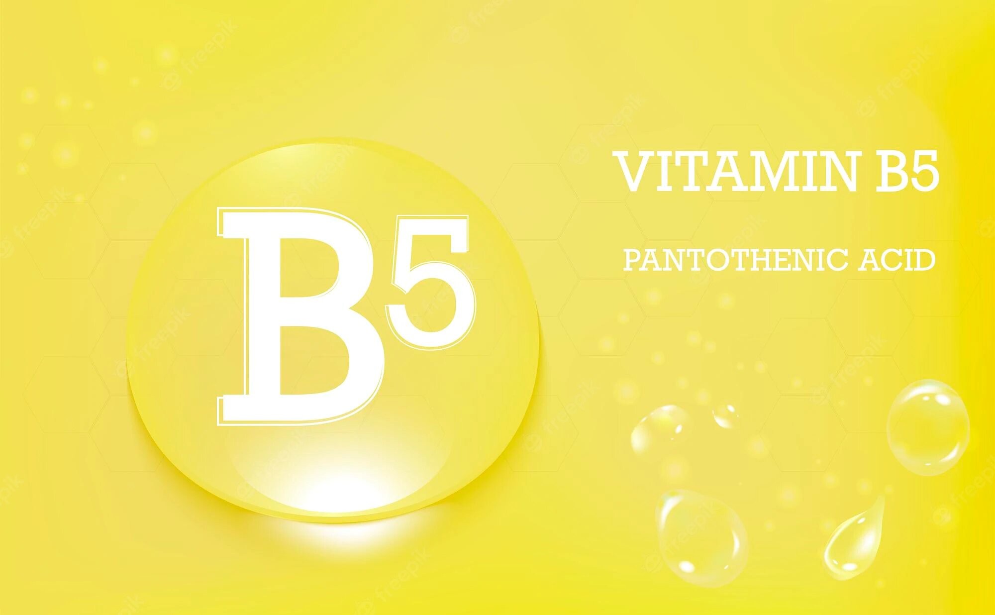 مکمل فیتو ــ ویتامین ب۵